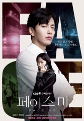 Сериал «Посмотри на меня» с 2024 г.