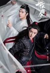 Сериал «Магистр дьявольского культа» с 2019 г.
